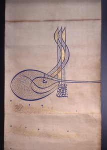 Ferman avec une Tughra - Unknown